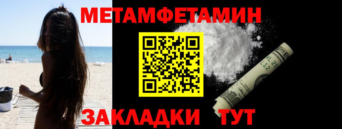 АМФЕТАМИН  Амфетамин  Вход с VPN  Фурманов  АМФ 98% 