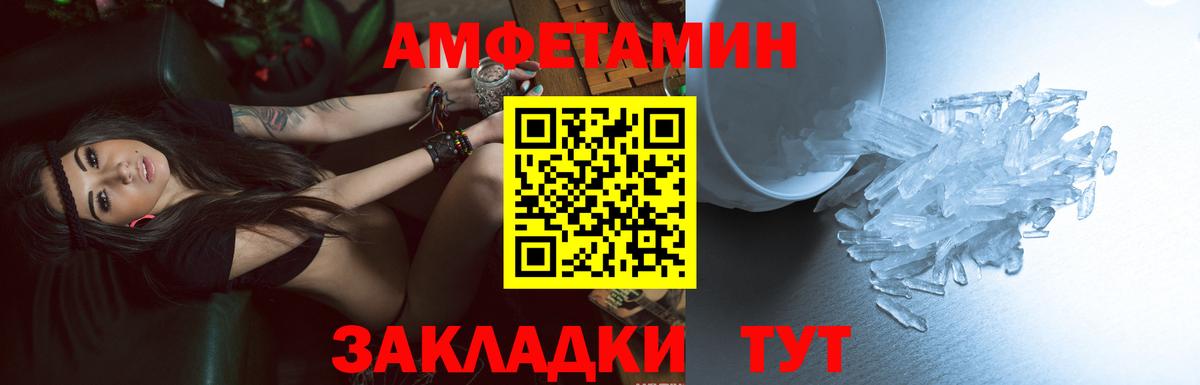 Cocaine  Вход с VPN  НБОМе  Каннабис  Фурманов  МЕФ кристаллы 