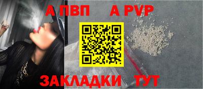 индика Партизанск