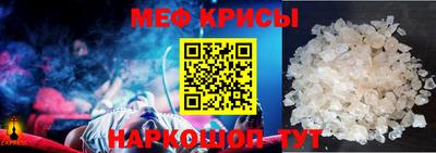 прущие крисы Первоуральск