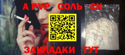 прущие крисы Первоуральск