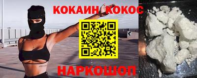 прущие крисы Первоуральск
