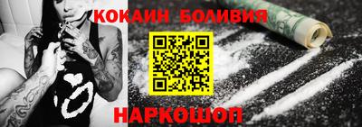 индика Партизанск