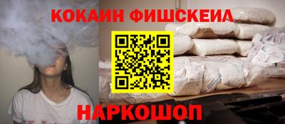 синтетический гашиш Пенза