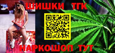 синтетический гашиш Пенза