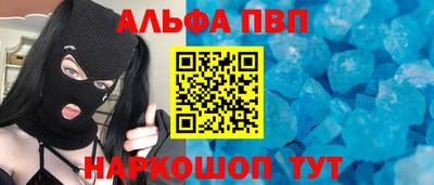 синтетический гашиш Пенза