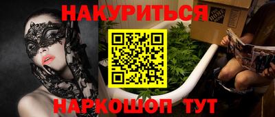 индика Партизанск