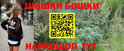 прущие крисы Первоуральск