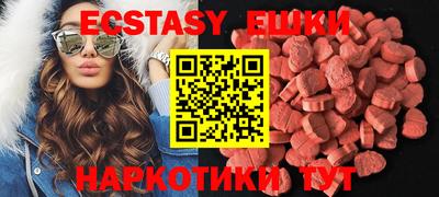 прущие крисы Первоуральск