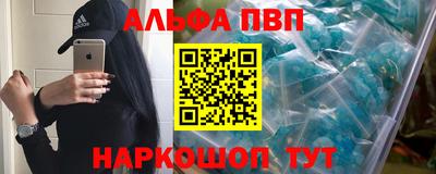 синтетический гашиш Пенза
