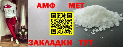 индика Партизанск