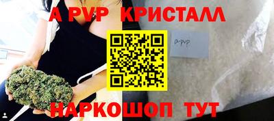 индика Партизанск