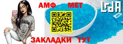 индика Партизанск