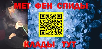 прущие крисы Первоуральск