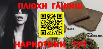 синтетический гашиш Пенза