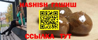 синтетический гашиш Пенза