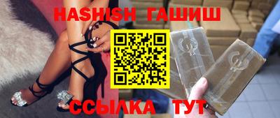 индика Партизанск