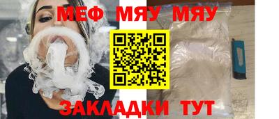 синтетический гашиш Пенза