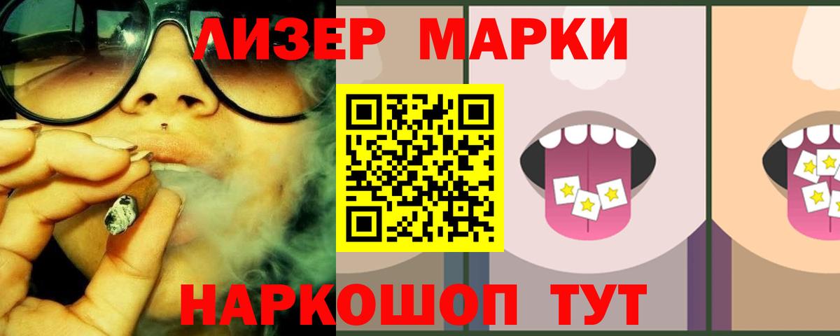 Лсд 25 экстази кислота  ЛСД экстази  LSD-25 экстази кислота  Фурманов  Вход с VPN 